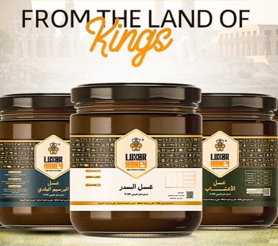 صورة عرض 🍯 العرض الفاخر من مناحل الأقصر – جودة تُميزنا 🐝